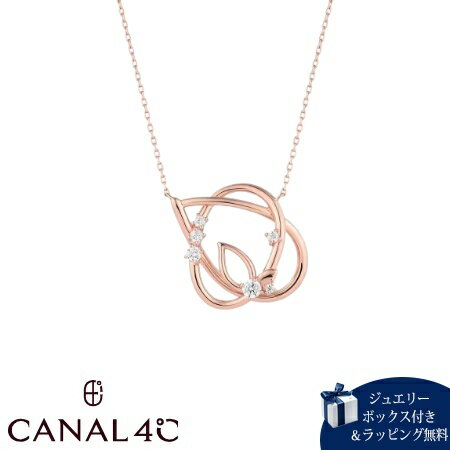 Cubic Zirconia - 【無料ラッピング】 カナルヨンドシー Canal 4℃ カナル4℃ ネックレス シルバー アーリーサマーコレクション しずく キュービックジルコニア レディース ブランド 正規品 新品 ギフト プレゼント 人気 おすすめ 誕生日 記念日 クリスマス 送料無料