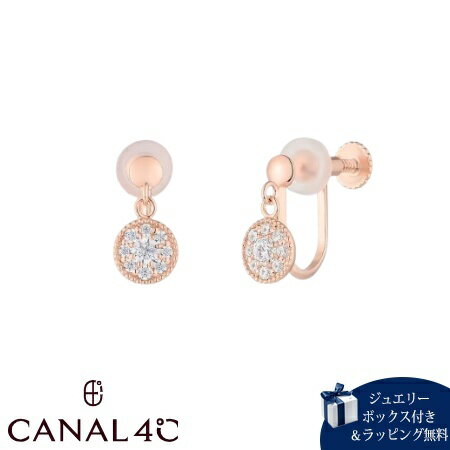 Rakuten - 【無料ラッピング】 カナルヨンドシー Canal 4℃ カナル4℃ イヤリング シルバー EARFLOW パヴェ キュービックジルコニア レディース ブランド 正規品 新品 ギフト プレゼント 人気 おすすめ 誕生日 記念日 クリスマス 送料無料