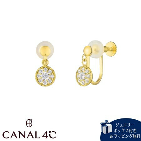 Rakuten - 【無料ラッピング】 カナルヨンドシー Canal 4℃ カナル4℃ イヤリング シルバー EARFLOW パヴェ キュービックジルコニア レディース ブランド 正規品 新品 ギフト プレゼント 人気 おすすめ 誕生日 記念日 クリスマス 送料無料