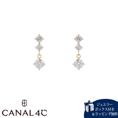 Rakuten - 【無料ラッピング】 カナルヨンドシー Canal 4℃ カナル4℃ ピアス シルバー EARFLOW 三石 揺れる キュービックジルコニア レディース ブランド 正規品 新品 ギフト プレゼント 人気 おすすめ 誕生日 記念日 クリスマス 送料無料