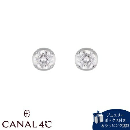 Rakuten - 【無料ラッピング】 カナルヨンドシー Canal 4℃ カナル4℃ ピアス シルバー EARFLOW 一粒 定番 シンプル キュービックジルコニア レディース ブランド 正規品 新品 ギフト プレゼント 人気 おすすめ 誕生日 記念日 クリスマス 送料無料