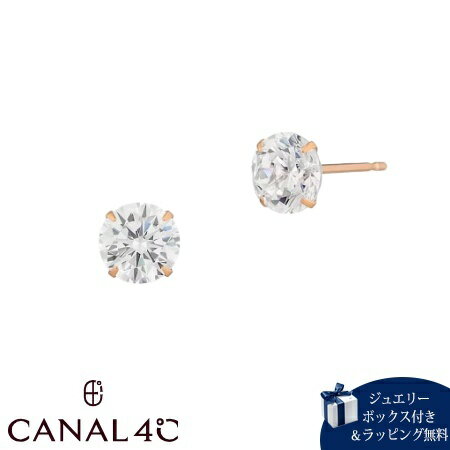 乐天商城 - 【無料ラッピング】 カナルヨンドシー Canal 4℃ カナル4℃ ピアス シルバー EARFLOW 一粒 シンプル 定番 キュービックジルコニア レディース ブランド 正規品 新品 ギフト プレゼント 人気 おすすめ 誕生日 記念日 クリスマス 送料無料