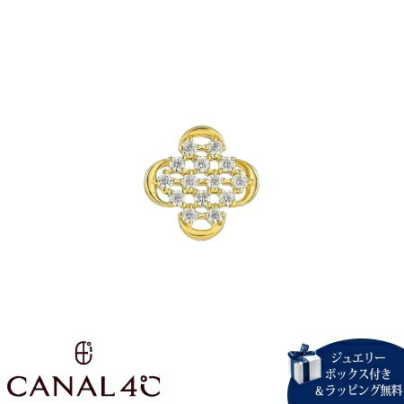 Rakuten - 【無料ラッピング】 カナルヨンドシー Canal 4℃ カナル4℃ ピアス シルバー EARFLOW フラワー キュービックジルコニア レディース ブランド 正規品 新品 ギフト プレゼント 人気 おすすめ 誕生日 記念日 クリスマス 送料無料
