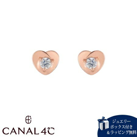 Rakuten - 【無料ラッピング】 カナルヨンドシー Canal 4℃ カナル4℃ ピアス シルバー EARFLOW ハート キュービックジルコニア レディース ブランド 正規品 新品 ギフト プレゼント 人気 おすすめ 誕生日 記念日 クリスマス 送料無料