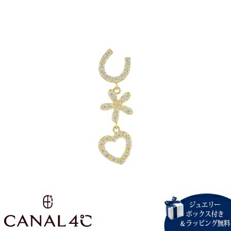 乐天商城 - カナルヨンドシー Canal 4℃ カナル4℃ ピアス 片耳用 シルバー EARFLOW 馬蹄 花 ハート キュービックジルコニア レディース ブランド 正規品 新品 ギフト プレゼント 人気 おすすめ 誕生日 記念日 クリスマス 送料無料 ラッピング無料