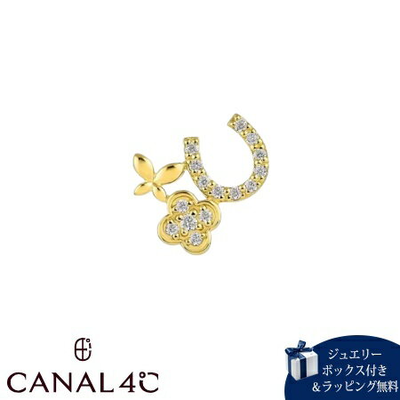 乐天商城 - カナルヨンドシー Canal 4℃ カナル4℃ ピアス 片耳用 シルバー EARFLOW 馬蹄 蝶 キュービックジルコニア レディース ブランド 正規品 新品 ギフト プレゼント 人気 おすすめ 誕生日 記念日 クリスマス 送料無料 ラッピング無料