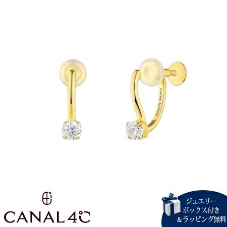 乐天商城 - カナルヨンドシー Canal 4℃ カナル4℃ イヤリング シルバー EARFLOW シンプル 一粒 キュービックジルコニア レディース ブランド 正規品 新品 ギフト プレゼント 人気 おすすめ 誕生日 記念日 クリスマス 送料無料 ラッピング無料