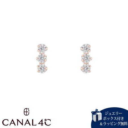 乐天商城 - カナルヨンドシー Canal 4℃ カナル4℃ ピアス K10ピンクゴールド EARFLOW 3石 ライン キュービックジルコニア レディース ブランド 正規品 新品 ギフト プレゼント 人気 おすすめ 誕生日 記念日 クリスマス 送料無料 ラッピング無料