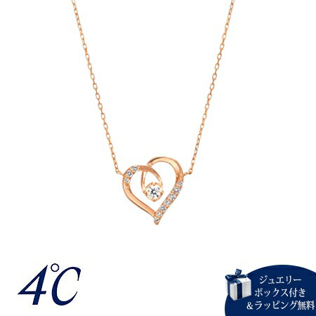 乐天商城 - 【SALE】ヨンドシー 4℃ 【4月誕生石】 シルバー ネックレス ダイヤモンド トパーズ レディース ブランド 正規品 新品 ギフト プレゼント 人気 おすすめ 送料無料 ラッピング無料
