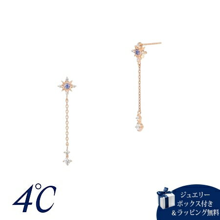 ヨンドシー4℃シルバーピアスタンザ...