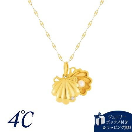 SWAROVSKI - 【無料ラッピング】 ヨンドシー 4℃ アクセサリー シルバー ネックレス 淡水パール キュービックジルコニア ブランド 正規品 新品 ギフト プレゼント 人気 おすすめ 誕生日 記念日 クリスマス 送料無料