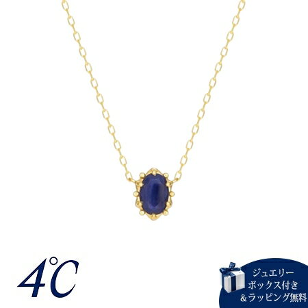 乐天商城 - 【無料ラッピング】 ヨンドシー 4℃ アクセサリー Bright Color Stone K18イエローゴールド ネックレス ブランド 正規品 新品 ギフト プレゼント 人気 おすすめ 誕生日 記念日 クリスマス 送料無料
