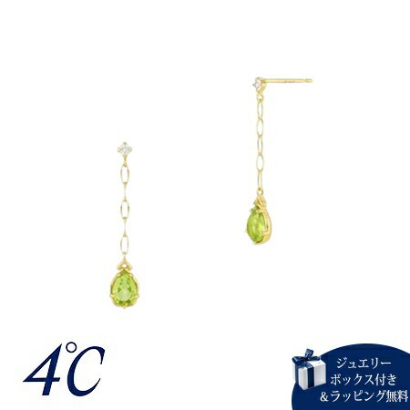 Rakuten - 【SALE】ヨンドシー 4℃ K10イエローゴールド ピアス ペリドット ホワイト・トパーズ ブランド 正規品 新品 ギフト プレゼント 人気 おすすめ 誕生日 記念日 クリスマス 送料無料 ラッピング無料