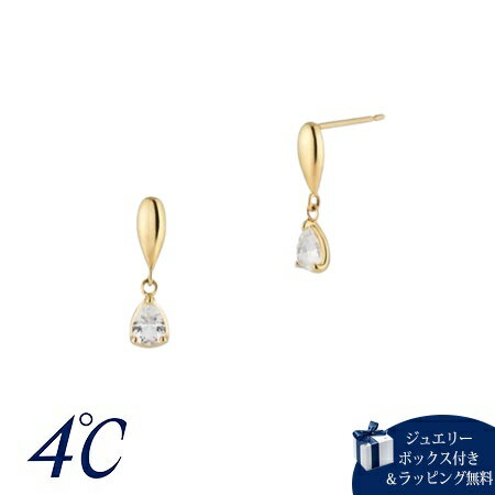 Other - 【無料ラッピング】 ヨンドシー 4℃ K10 4℃アクアゴールド ピアス ホワイトトパーズ ブランド 正規品 新品 ギフト プレゼント 人気 おすすめ 誕生日 記念日 クリスマス 送料無料