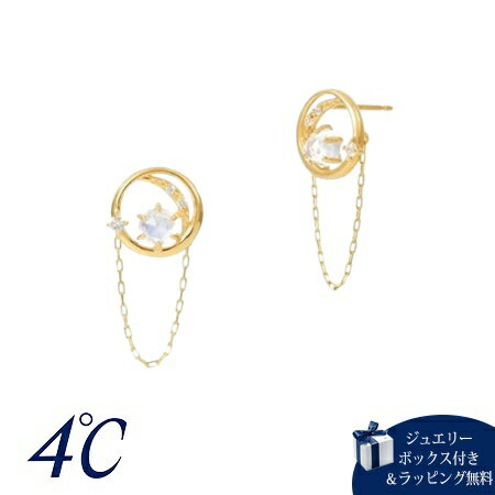 Rakuten - 【SALE】ヨンドシー 4℃ K10イエローゴールド ピアス フェルスパー ホワイトトパーズ ブランド 正規品 新品 ギフト プレゼント 人気 おすすめ 誕生日 記念日 クリスマス 送料無料 ラッピング無料