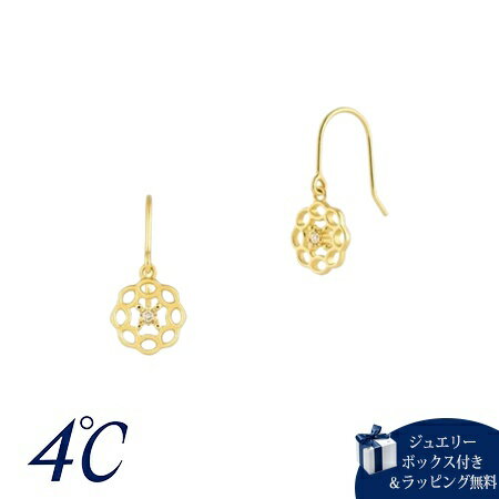 Rakuten - 【無料ラッピング】 ヨンドシー 4℃ K18イエローゴールド ピアス ダイヤモンド ブランド 正規品 新品 ギフト プレゼント 人気 おすすめ 誕生日 記念日 クリスマス 送料無料