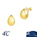 【SALE】【送料無料】【ラッピング無料】ヨンドシー 4℃ シルバー イヤリング ブランド 正規品 新品 ギフト プレゼント 人気 おすすめ 誕生日 記念日 クリスマス