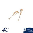 【SALE】【送料無料】【ラッピング無料】ヨンドシー 4℃ K10ピンクゴールド イヤリング ホワイトトパーズ ブランド 正規品 新品 ギフト プレゼント 人気 おすすめ 誕生日 記念日 クリスマス