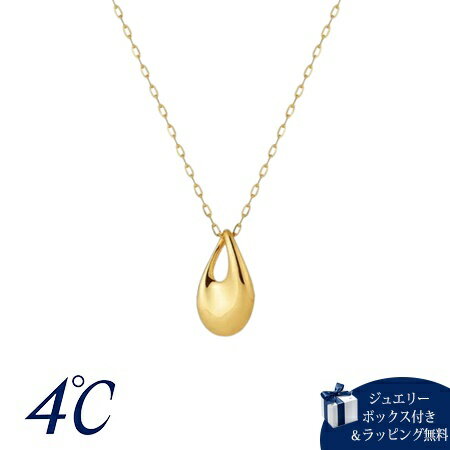 Red Coral - 【無料ラッピング】 ヨンドシー 4℃ Noble of Water K10イエローゴールド ネックレス ブランド 正規品 新品 ギフト プレゼント 人気 おすすめ 誕生日 記念日 クリスマス 送料無料
