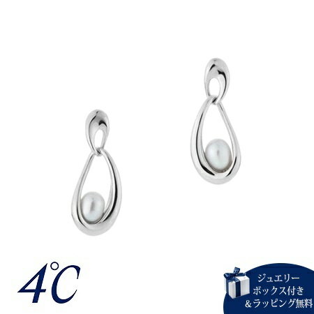 乐天商城 - 【SALE】ヨンドシー 4℃ Noble of Water シルバー ピアス 淡水パール ブランド 正規品 新品 ギフト プレゼント 人気 おすすめ 誕生日 記念日 クリスマス 送料無料 ラッピング無料