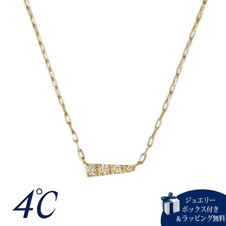 Cubic Zirconia - 【無料ラッピング】 ヨンドシー 4℃ The Tidal K10イエローゴールド ネックレス ダイヤモンド ブランド 正規品 新品 ギフト プレゼント 人気 おすすめ 誕生日 記念日 クリスマス 送料無料