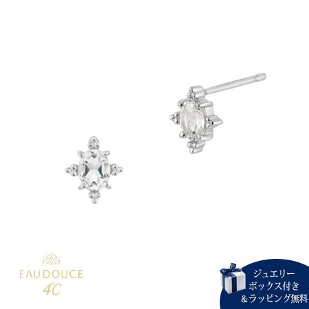 Rakuten - 【無料ラッピング】 ヨンドシー 4℃ EAU DOUCE4℃ K10ホワイトゴールド ピアス ホワイトトパーズ ブランド 正規品 新品 ギフト プレゼント 人気 おすすめ 誕生日 記念日 クリスマス 送料無料