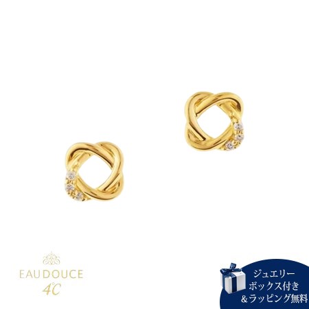 乐天商城 - 【無料ラッピング】 ヨンドシー 4℃ EAU DOUCE4℃ K18イエローゴールド ピアス ダイヤモンド ブランド 正規品 新品 ギフト プレゼント 人気 おすすめ 誕生日 記念日 クリスマス 送料無料