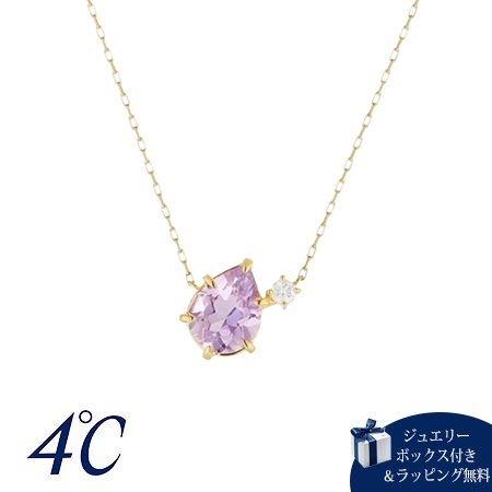 乐天商城 - 【無料ラッピング】 ヨンドシー 4℃ 2月誕生石 K10イエローゴールド ネックレス アメシスト フェルスパー 送料無料