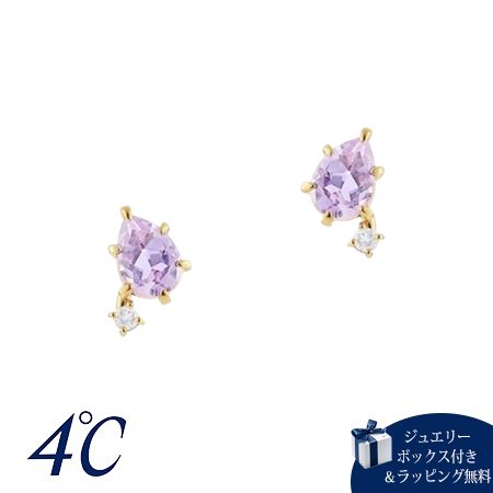 Pink - 【無料ラッピング】 ヨンドシー 4℃ 2月誕生石 K10イエローゴールド ピアス アメシスト フェルスパー 送料無料