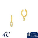 【SALE】【送料無料】【ラッピング無料】ヨンドシー 4℃ シルバー イヤリング キュービックジルコニア ブランド 正規品 新品 ギフト プレゼント 人気 おすすめ 誕生日 記念日 クリスマス
