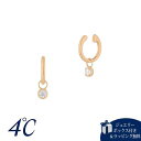 【SALE】【送料無料】【ラッピング無料】ヨンドシー 4℃ シルバー イヤリング キュービックジルコニア ブランド 正規品 新品 ギフト プレゼント 人気 おすすめ 誕生日 記念日 クリスマス