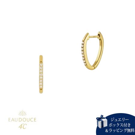 Rakuten - 【無料ラッピング】 ヨンドシー 4℃ EAU DOUCE K10イエローゴールド ピアス ダイヤモンド ブランド 正規品 新品 ギフト プレゼント 人気 おすすめ 誕生日 記念日 クリスマス 送料無料