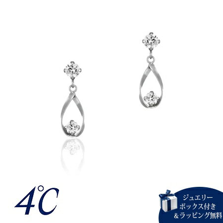 【無料ラッピング】 ヨンドシー 4℃ ピアス K10ホワイトゴールド キュービックジルコニア 送料無料