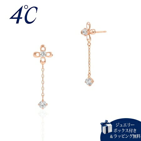 Rakuten - 【無料ラッピング】 ヨンドシー 4℃ ピアス K10ピンクゴールド キュービックジルコニア 送料無料