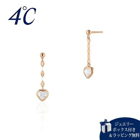 Pink - 【無料ラッピング】 ヨンドシー 4℃ ピアス K10ピンクゴールド キュービックジルコニア 送料無料