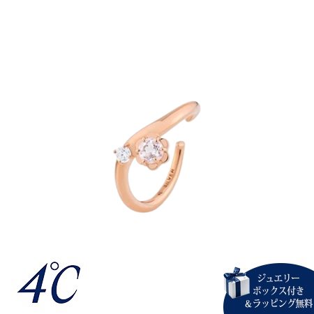 【SALE】ヨンドシー 4℃ 限定 4月誕生石 シルバー イヤーカフ モルガナイト ブランド 正規品 新品 ギフト プレゼント 人気 おすすめ 誕生日 クリスマ...