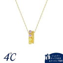 【SALE】【送料無料】【ラッピング無料】ヨンドシー 4℃ Spring Collection シルバー ネックレス キュービックジルコニア ブランド 正規品 新品 ギフト プレゼント 人気 おすすめ 誕生日 クリスマス