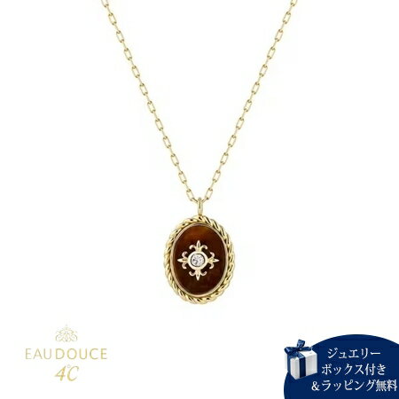 Heart - 【無料ラッピング】 ヨンドシー 4℃ EAU DOUCE4℃ K10イエローゴールド ネックレス タイガー・アイ ホワイト・トパーズ ブランド 正規品 新品 ギフト プレゼント 人気 おすすめ 誕生日 記念日 クリスマス 送料無料