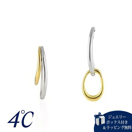 【SALE】ヨンドシー 4℃ Noble of Water シルバー イヤーカフ ブランド 正規品 新品 ギフト プレゼント 人気 おすすめ 誕生日 記念日 ク...