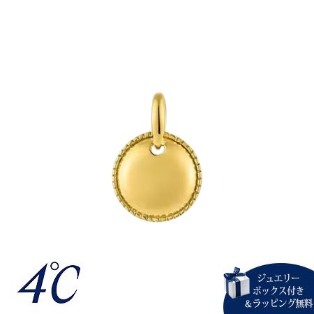 Rakuten - 【SALE】【無料ラッピング】ヨンドシー 4℃ Summer Collection シルバー チャーム ブランド 正規品 新品 ギフト プレゼント 人気 おすすめ 誕生日 記念日 クリスマス 送料無料