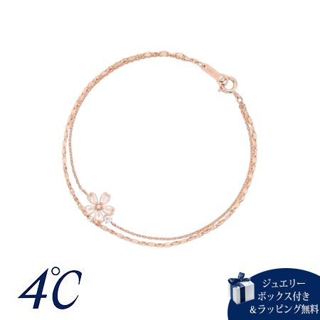 ヨンドシー4℃ブレスレットシルバー...