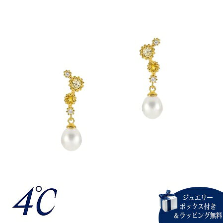 Rakuten - 【無料ラッピング】 ヨンドシー 4℃ ピアス シルバー MIMOSA ミモザ 限定 揺れる 淡水パール/シトリン レディース ブランド 正規品 新品 ギフト プレゼント 人気 おすすめ 誕生日 記念日 クリスマス 送料無料 ラッピング無料