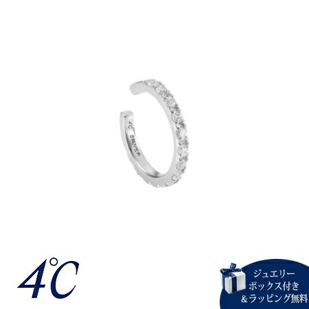 Rakuten - 【無料ラッピング】 ヨンドシー 4℃ イヤーカフ シルバー エタニティ キュービックジルコニア レディース ブランド 正規品 新品 ギフト プレゼント 人気 おすすめ 誕生日 記念日 クリスマス 送料無料
