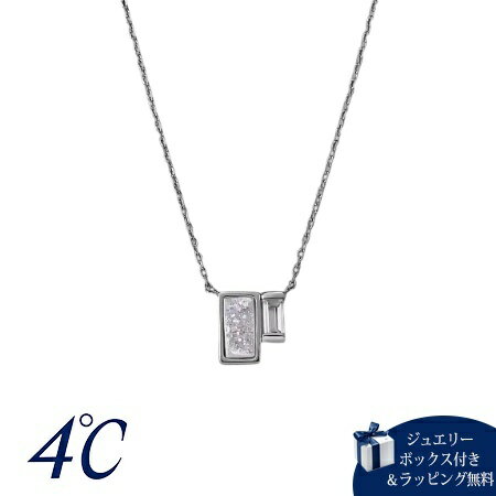 Rakuten - 【無料ラッピング】 ヨンドシー 4℃ ネックレス K10ホワイトゴールド The Tidal お守りジュエリー ドルジーアゲート レディース ブランド 正規品 新品 ギフト プレゼント 人気 おすすめ 誕生日 記念日 クリスマス 送料無料