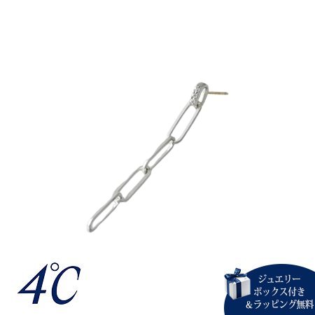 乐天商城 - 【無料ラッピング】 ヨンドシー 4℃ ピアス 片耳用 シルバー チェーン ホワイトトパーズ レディース ブランド 正規品 新品 ギフト プレゼント 人気 おすすめ 誕生日 記念日 クリスマス 送料無料
