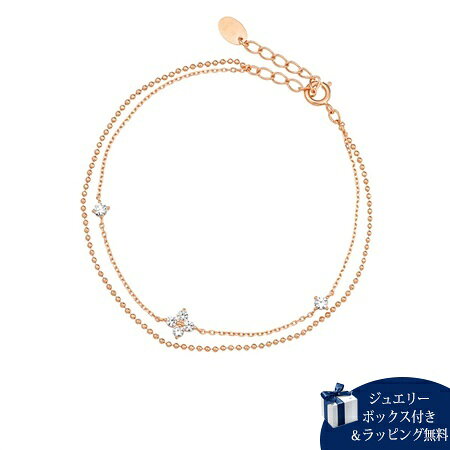 【無料ラッピング】 ヨンドシー 4℃ ブレスレット シルバー ブレスレット キュービックジルコニア レディース ブランド 正規品 新品 ギフト プレゼント 人気 おすすめ 誕生日 記念日 クリスマス 送料無料