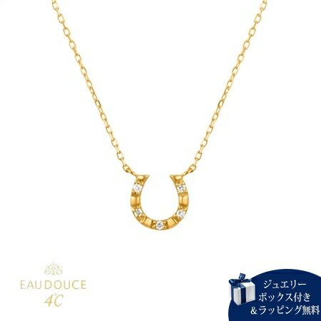 Rakuten - 【無料ラッピング】 ヨンドシー 4℃ EAU DOUCE4℃ K18 イエローゴールド ネックレス ダイヤモンド レディース ブランド 正規品 新品 ギフト プレゼント 人気 おすすめ 誕生日 記念日 クリスマス 送料無料
