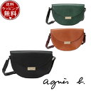【SALE】【送料無料】【ラッピング無料】アニエスベー agnes b バッグ ショルダーバッグ ブランド 正規品 新品 ギフト プレゼント 人気 おすすめ 誕...