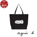 【送料無料】【ラッピング無料】アニエスベー agnes b バッグ GRAND CABAS トートバッグ ブラック ブランド 正規品 新品 ギフト プレゼント ...