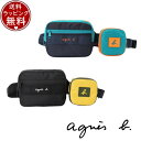 【送料無料】【ラッピング無料】アニエスベー agnes b バッグ 【ユニセックス】 ボディバッグ ウェストポーチ ブランド 正規品 新品 ギフト プレゼント ...